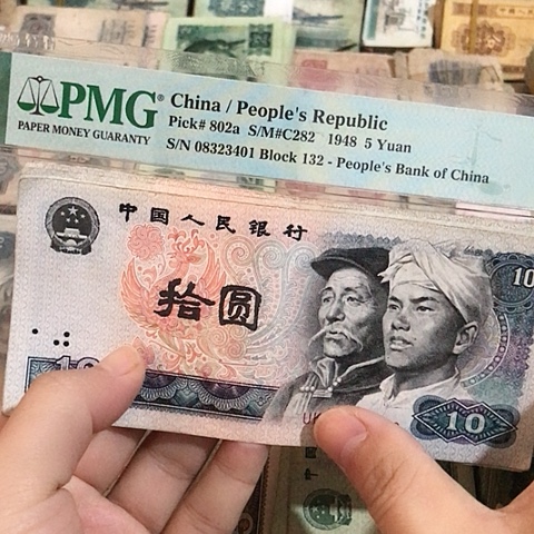 5张退市旧票福利品8010