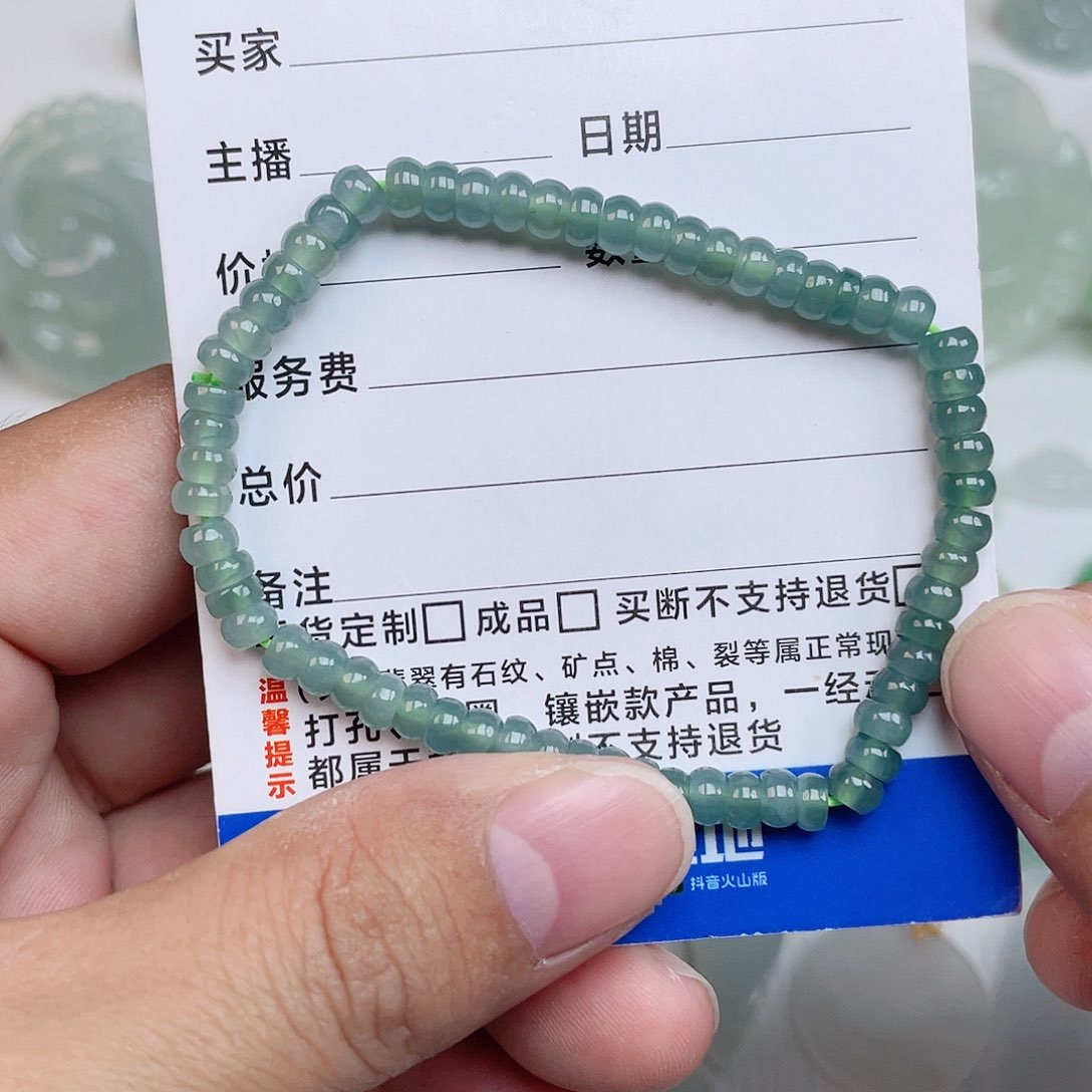 颈饰未镶嵌翡翠天然翡翠