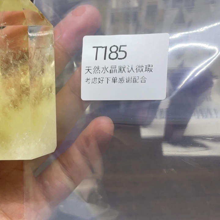 水晶天然水晶球水晶珠未镶嵌