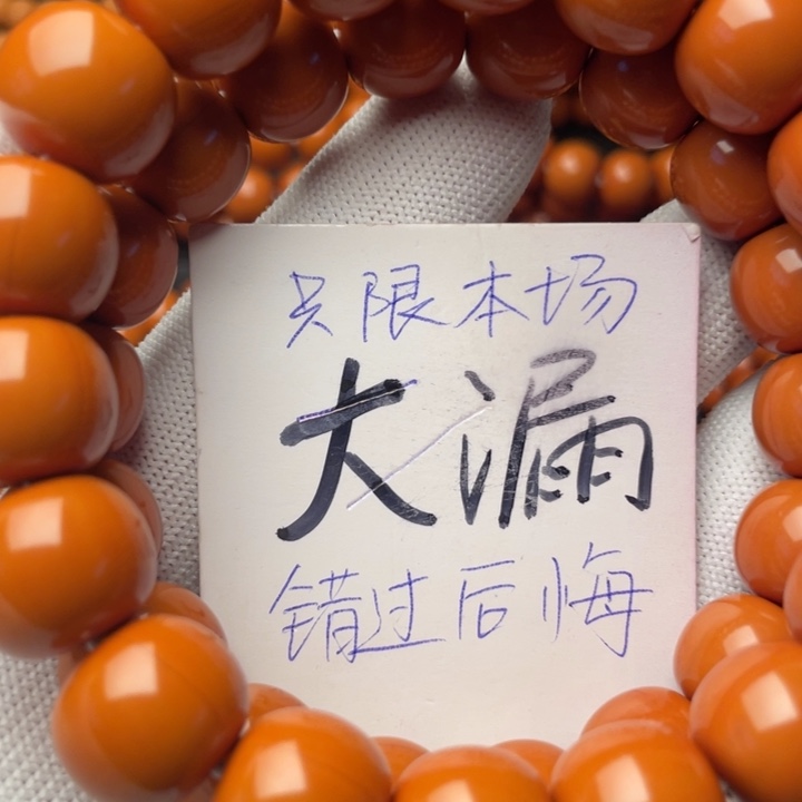 猴头核桃手串叶**落老型