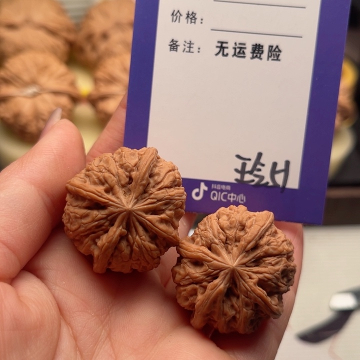 吊坠文玩核桃?**✨文玩核桃51