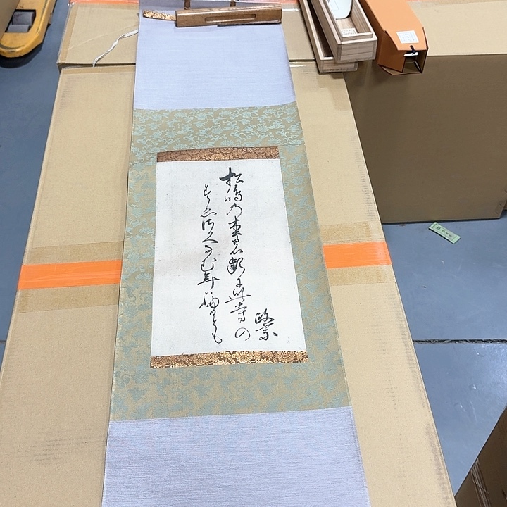 书法哈哈哈哈哈哈哈哈哈