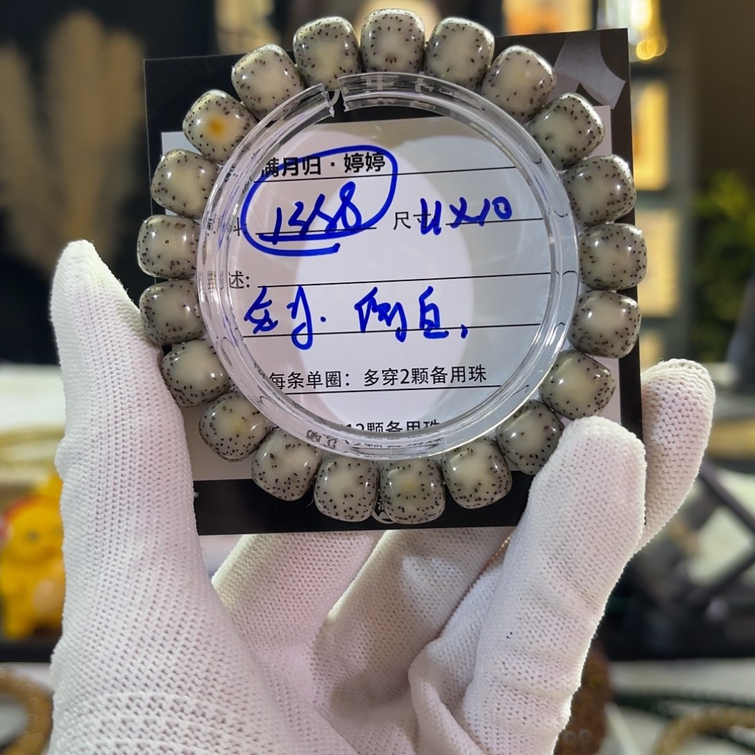 星月菩提吊坠星月