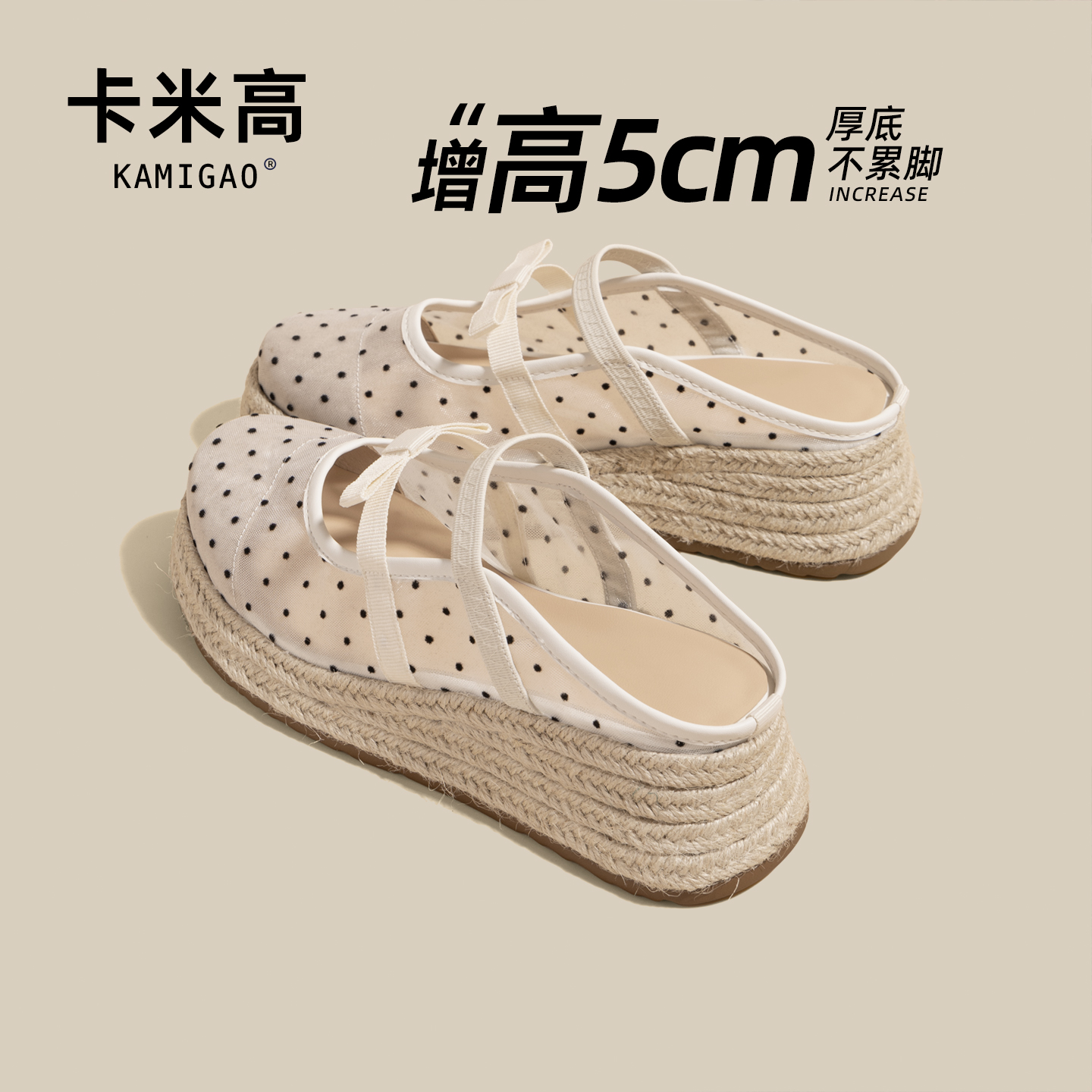 5cm厚底休闲拖鞋女款2025新款爆款鞋子夏季百搭包头拖鞋CQ-M195-2