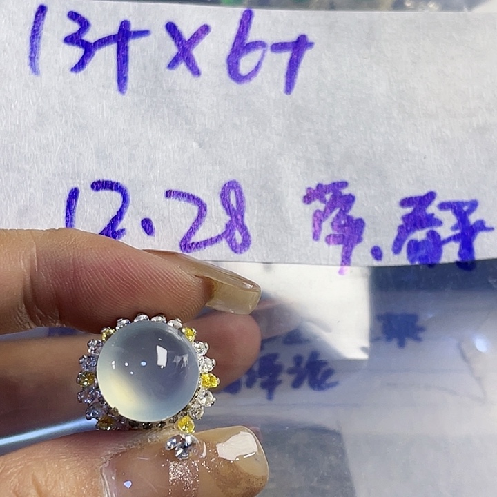 刘***萍定制翡翠未镶嵌8655556588578888