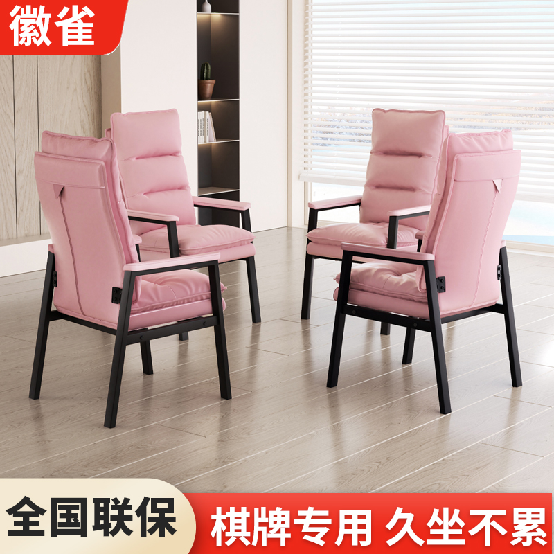 徽雀麻将机专用气垫椅棋牌室会所专用加厚舒适高档沙发椅