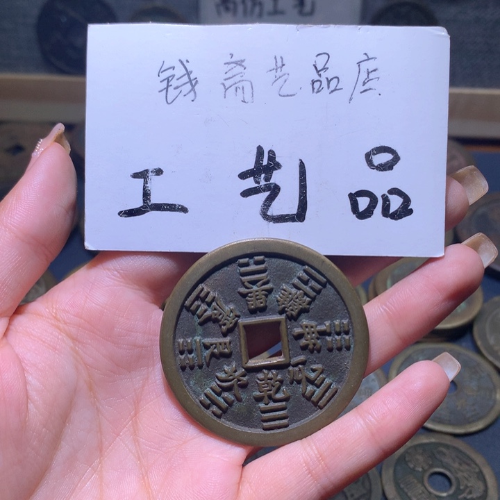 铜窝**白高仿工艺品花钱