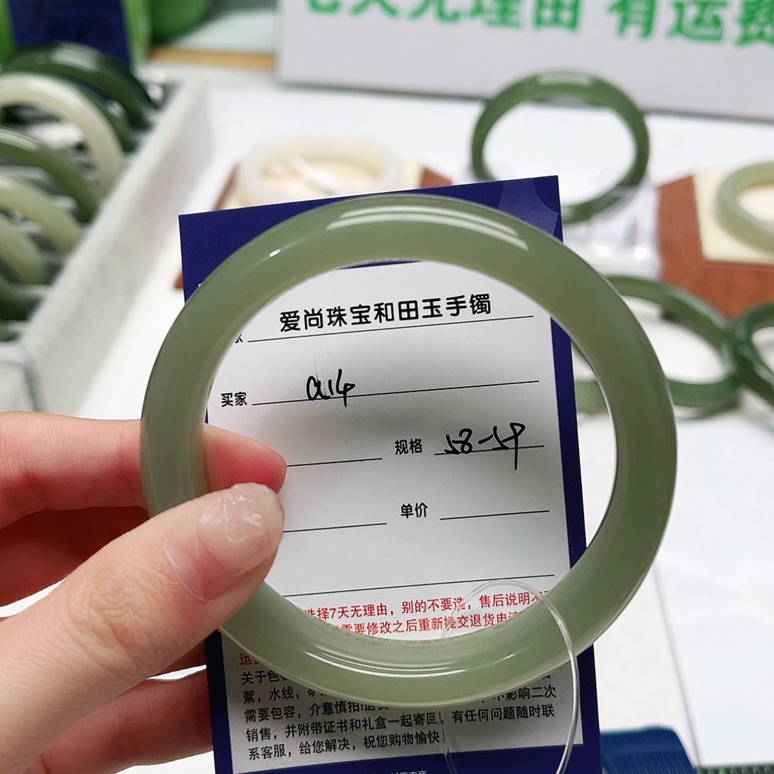 和田玉手镯未镶嵌阿*总