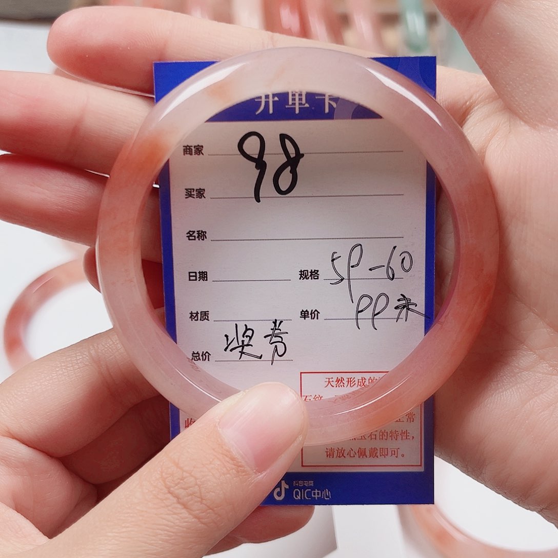 未镶嵌手镯石英质玉奖*