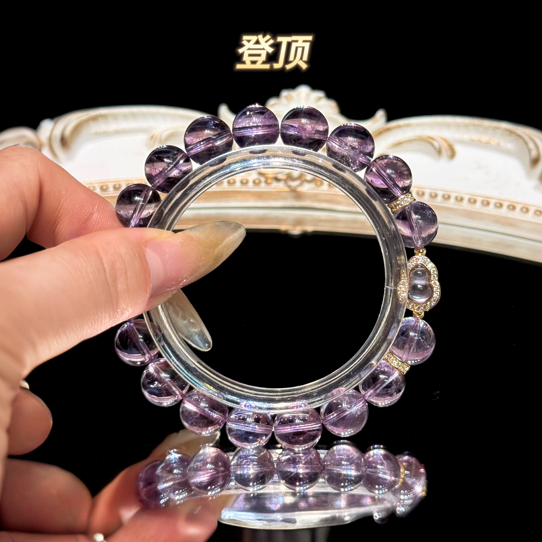 【登顶】玻利维亚紫水晶设计款手串