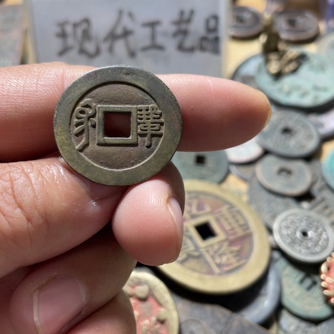 铜现代工艺品学习币