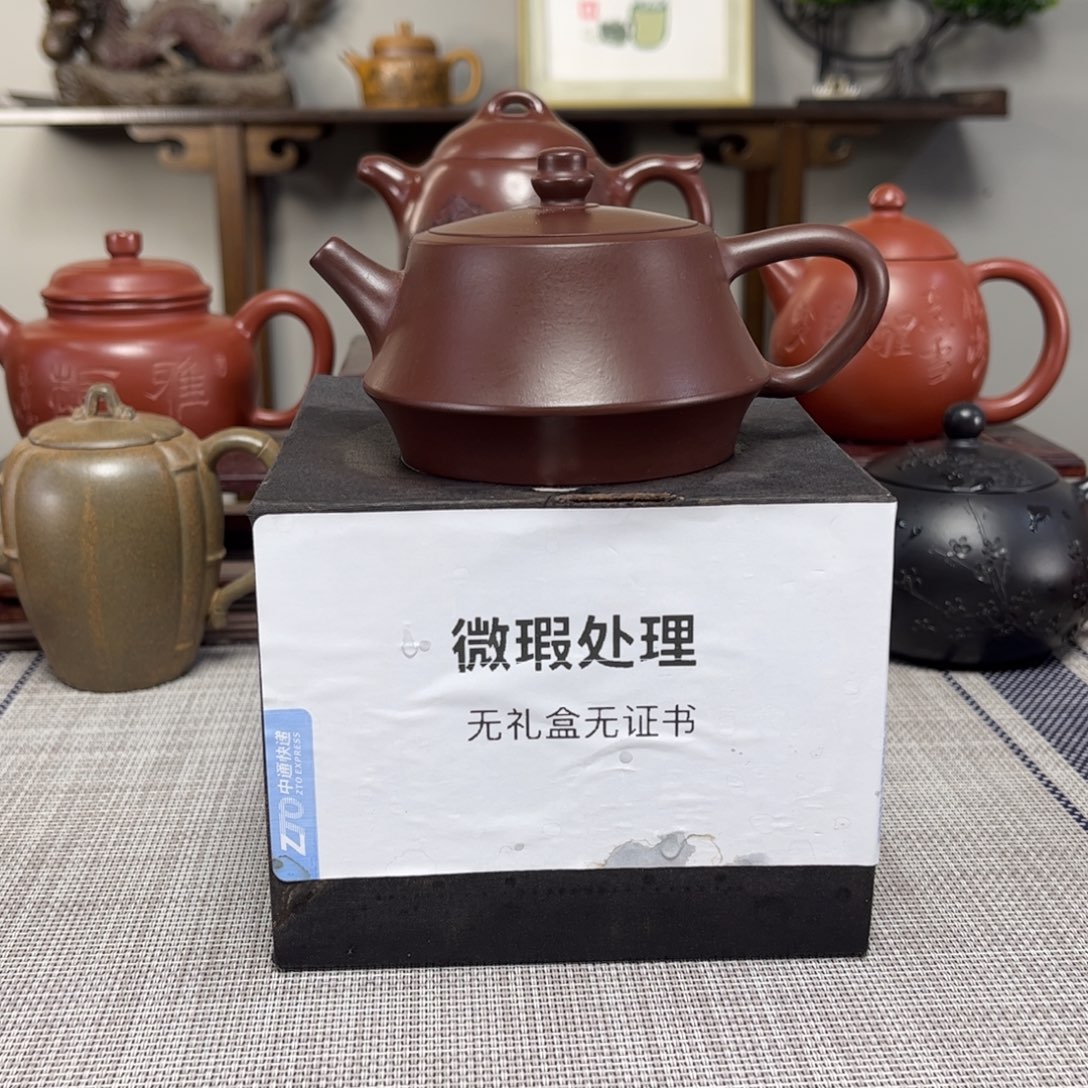 財***和茶壶紫砂微瑕处理