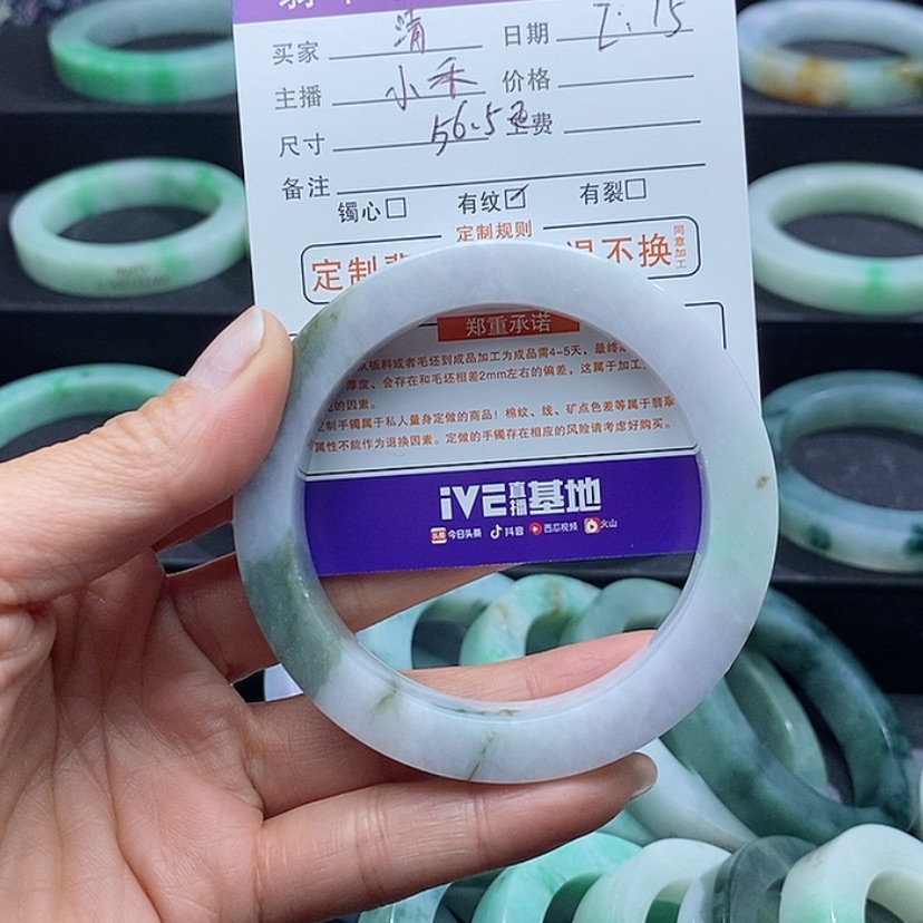 【闪购商品】定制翡翠手镯未镶嵌清**月