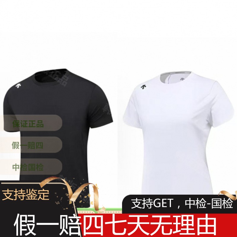 DESCENTE/迪桑特运动休闲圆领短袖T恤男女夏季透气百搭韩版TTS21