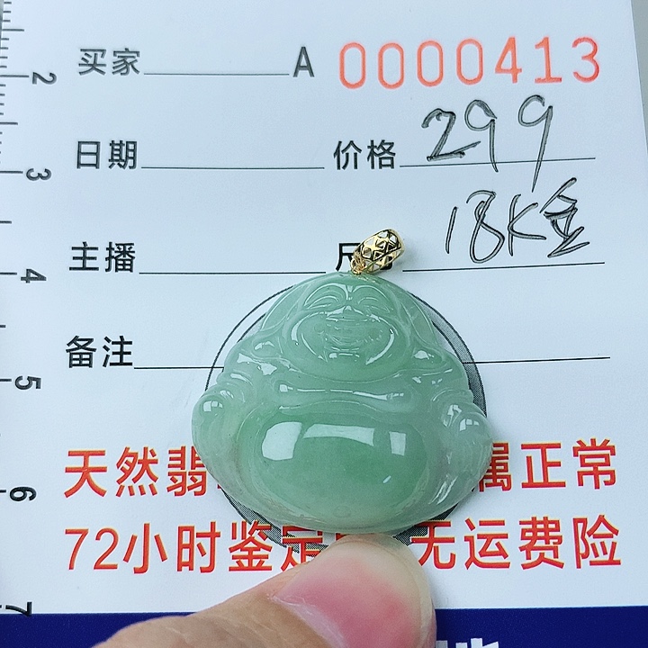 翡翠颈饰18K金镶嵌翡翠