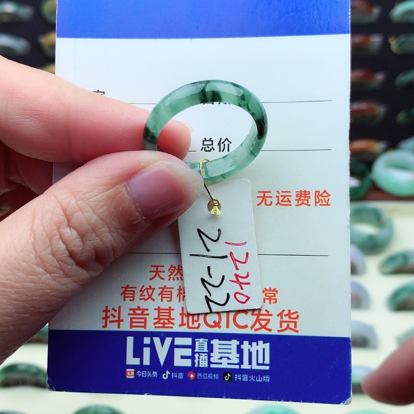 【闪购商品】翡翠戒指未镶嵌（