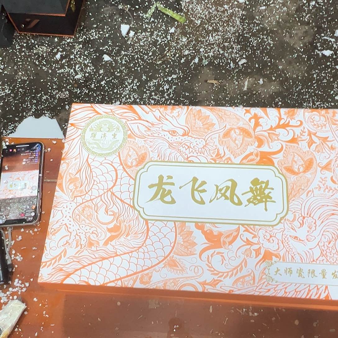 瓷片呃呃呃呃呃呃呃呃呃呃呃呃