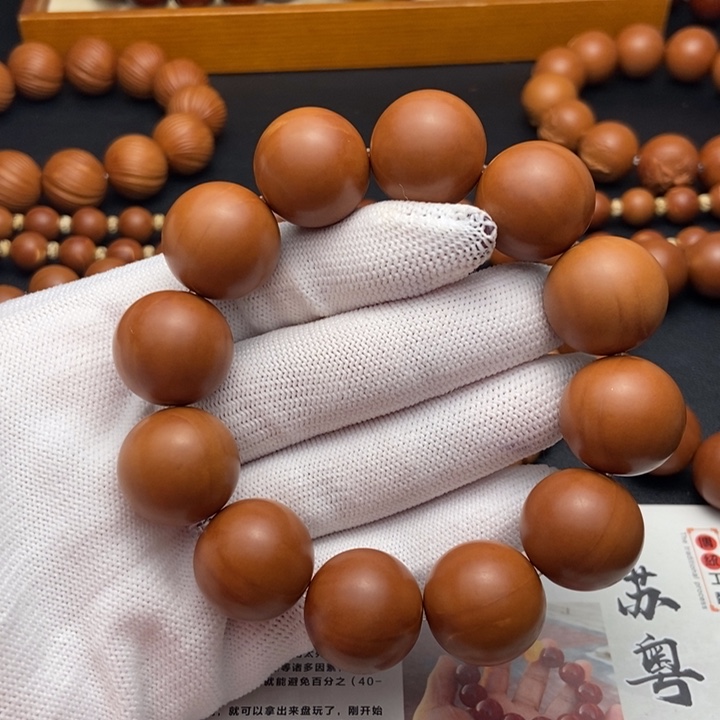 橄榄核手串/手链自**吸1.9铁核同轴
