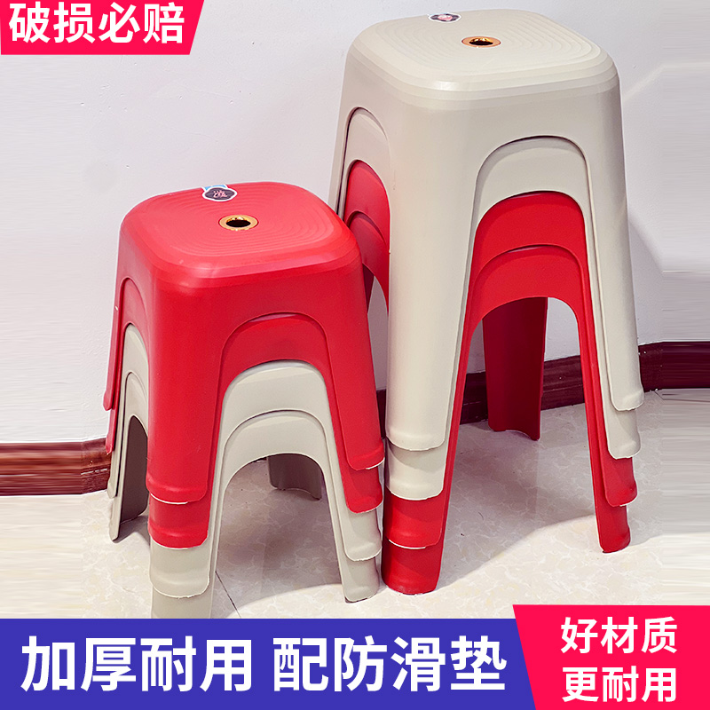 塑料凳子可叠放家用加厚客厅餐厅餐桌凳换鞋小矮凳简约时尚防滑凳