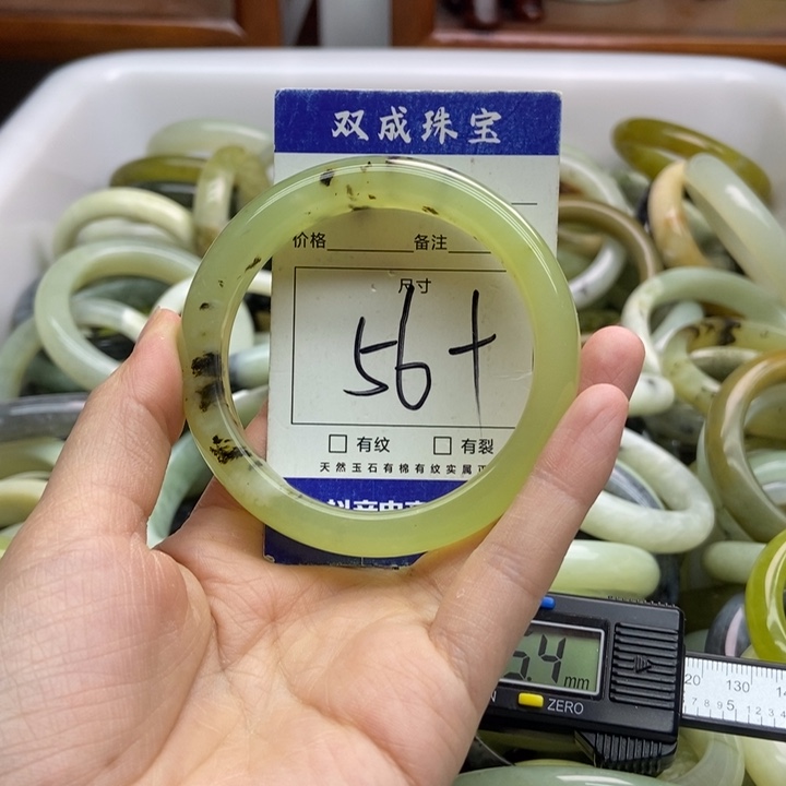 蛇纹石玉手镯未镶嵌767