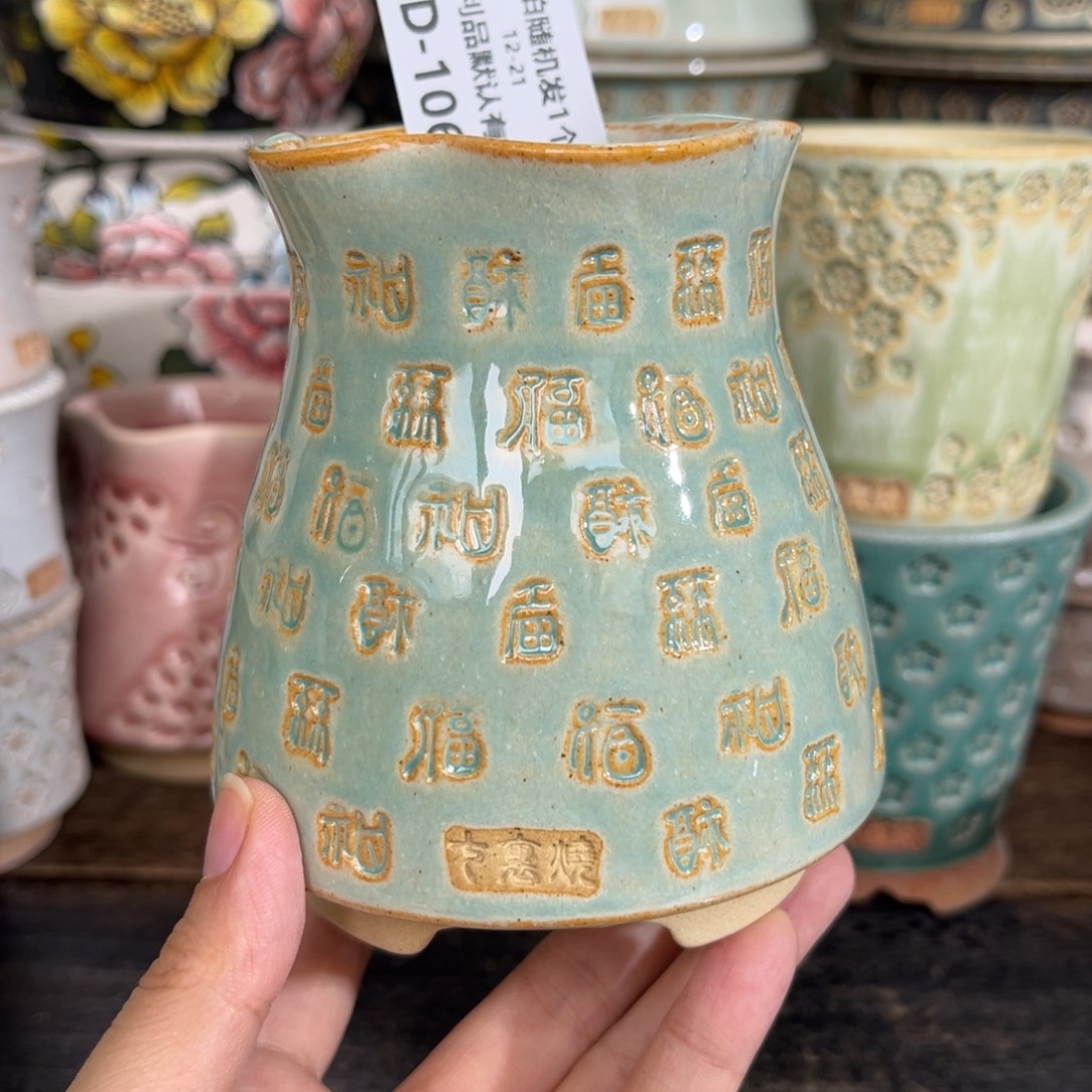 七里烧-默认微瑕12-21-106-6