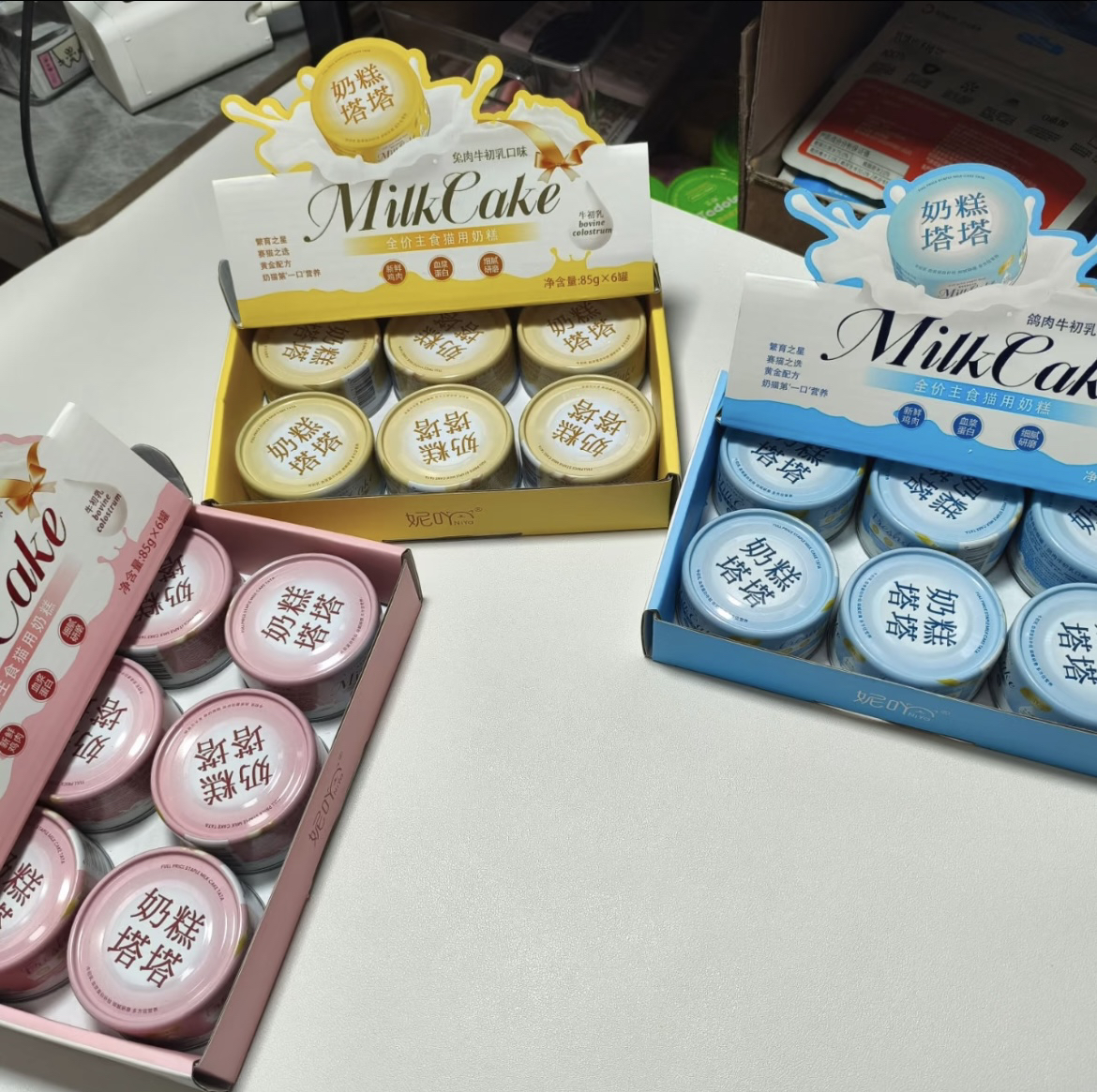 猫咪主食奶糕 奶糕塔塔