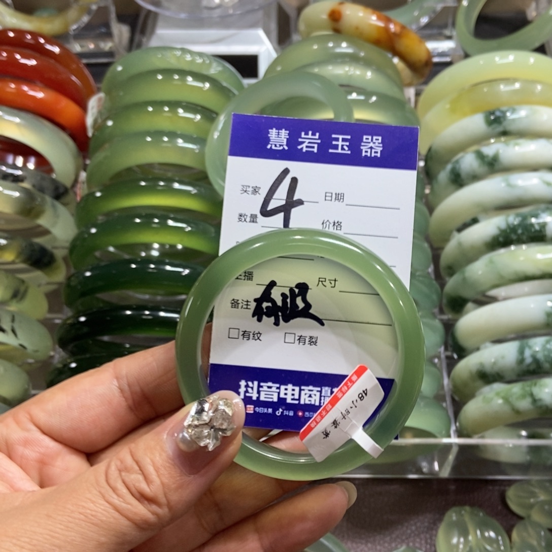 我***！岫玉未镶嵌手镯有瑕52.6
