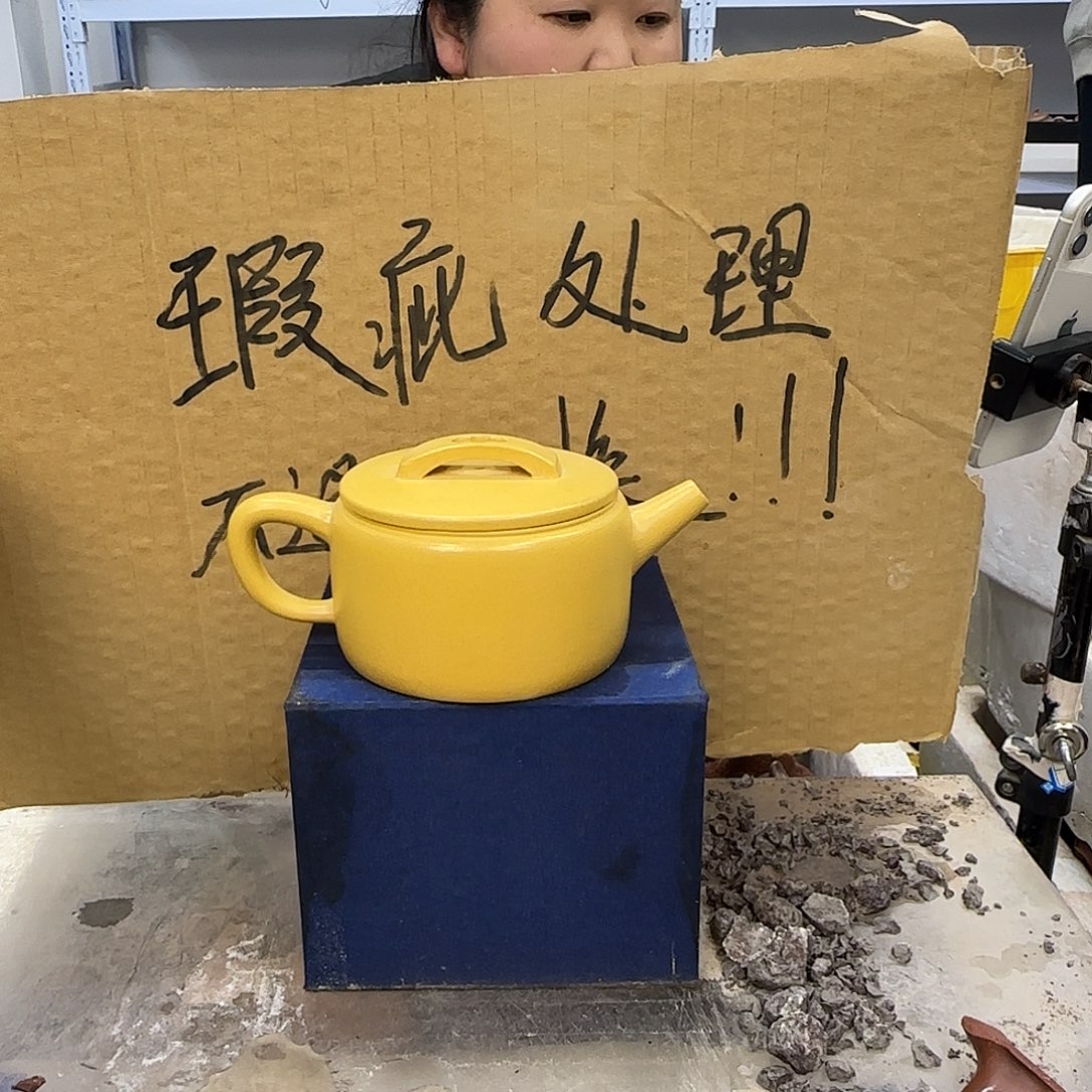 紫砂茶壶宜兴紫砂壶瑕疵处理