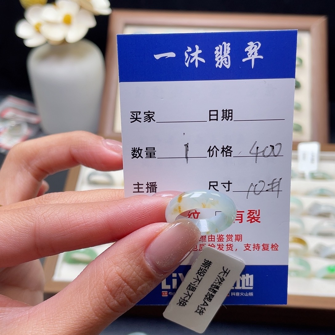 翡翠戒指未镶嵌翡翠首饰