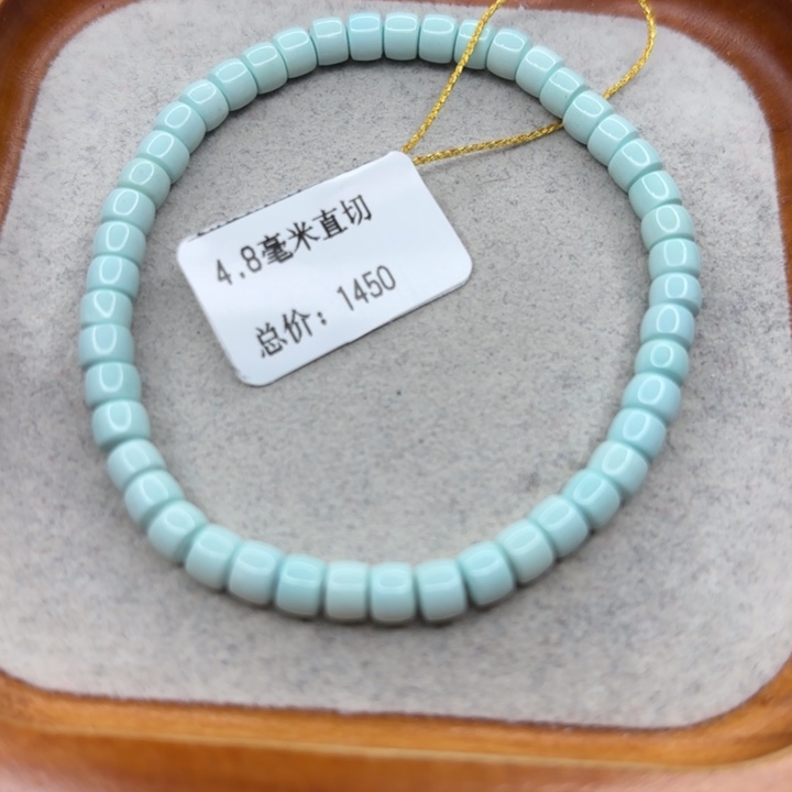 绿松石未镶嵌手链
