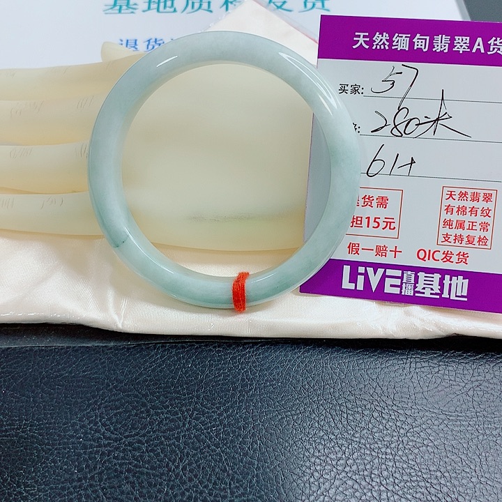 婷***ა翡翠未镶嵌手镯天然翡翠57