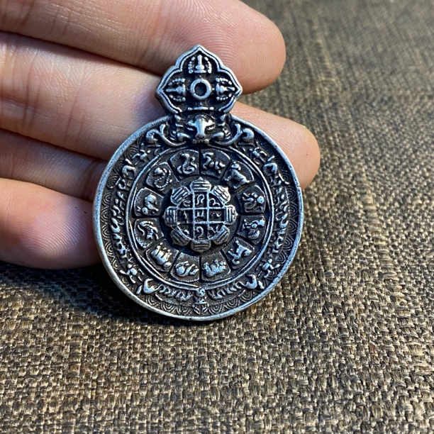 白立马铜老胎九宫牌挂件