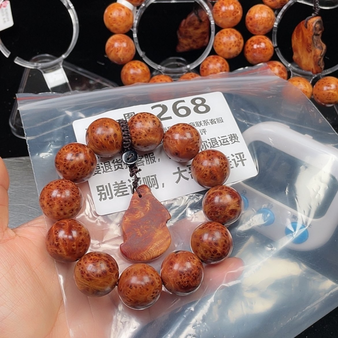 【闪购商品】柏木（崖柏）手串/手链沙****子