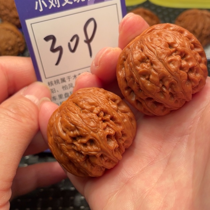 文玩核桃把件41元宝309