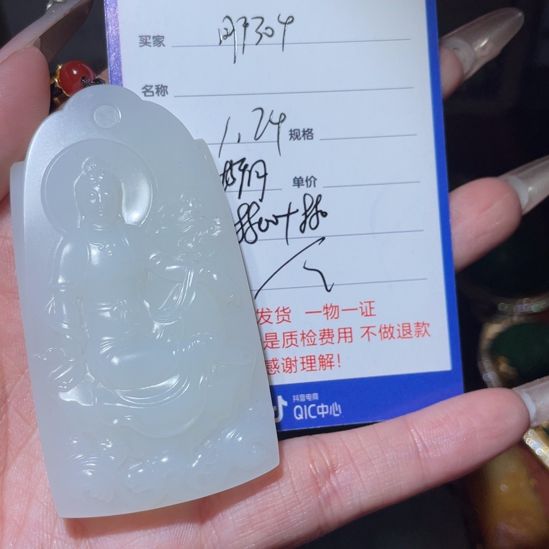 和田玉挂件未镶嵌用****4