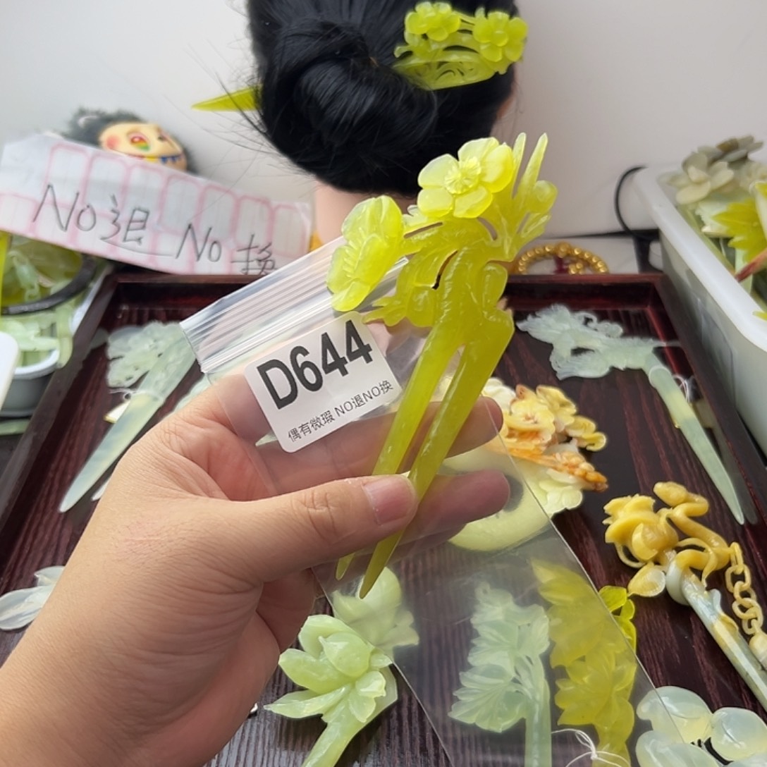 *****蛇纹石玉合金发饰