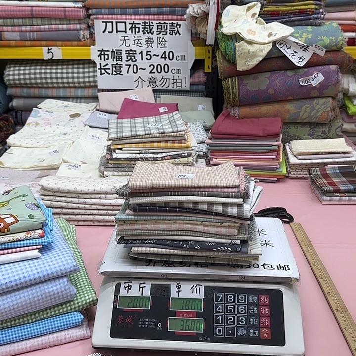 熙***0棉刀口布纯棉闪购158