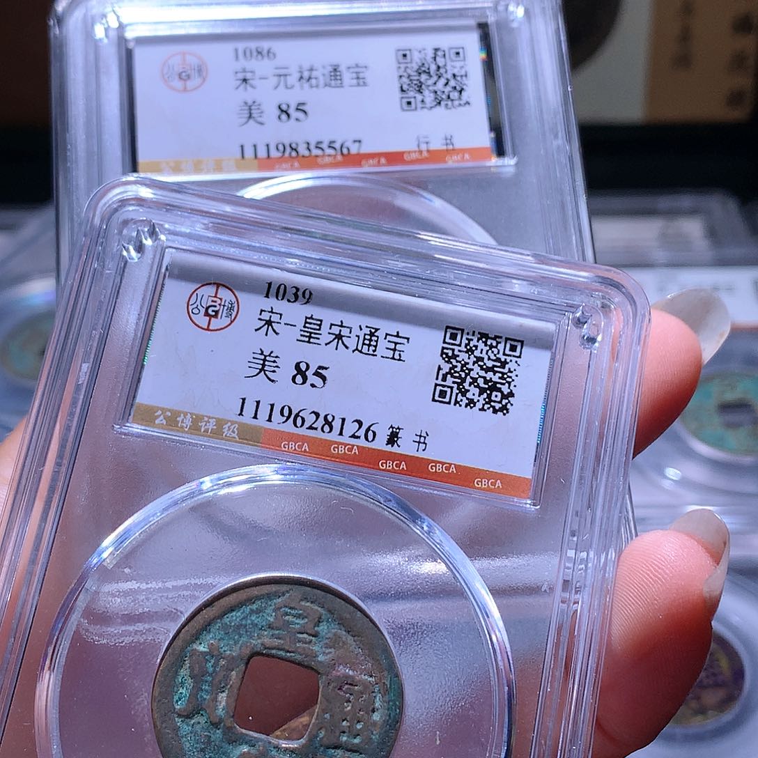 铜12 发财发财发财发财