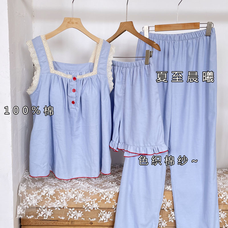 色织棉纱 W1290-'夏至晨曦‘棉纱三件套吊带短裤长裤纯棉家居服原