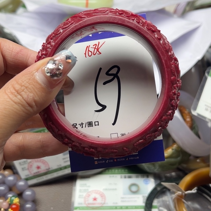石英质玉手镯未镶嵌