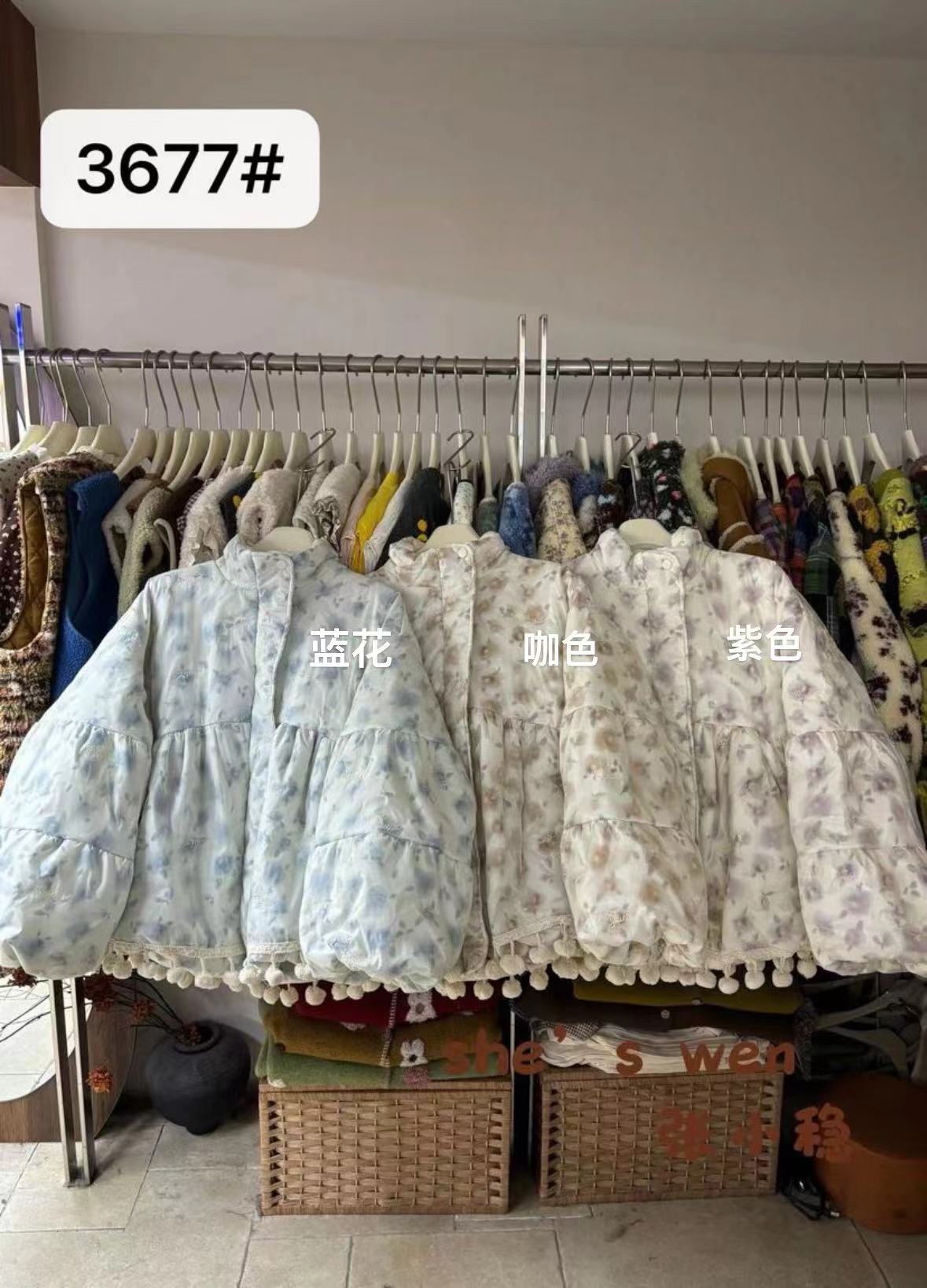 米多多  ZXW#3677#潮流毛球碎花外套 