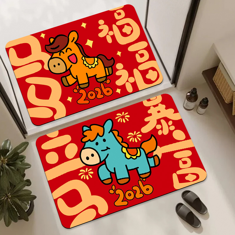 马马福福浴室吸水地垫软硅藻泥卫生间门口防滑脚垫子厕所速干地毯