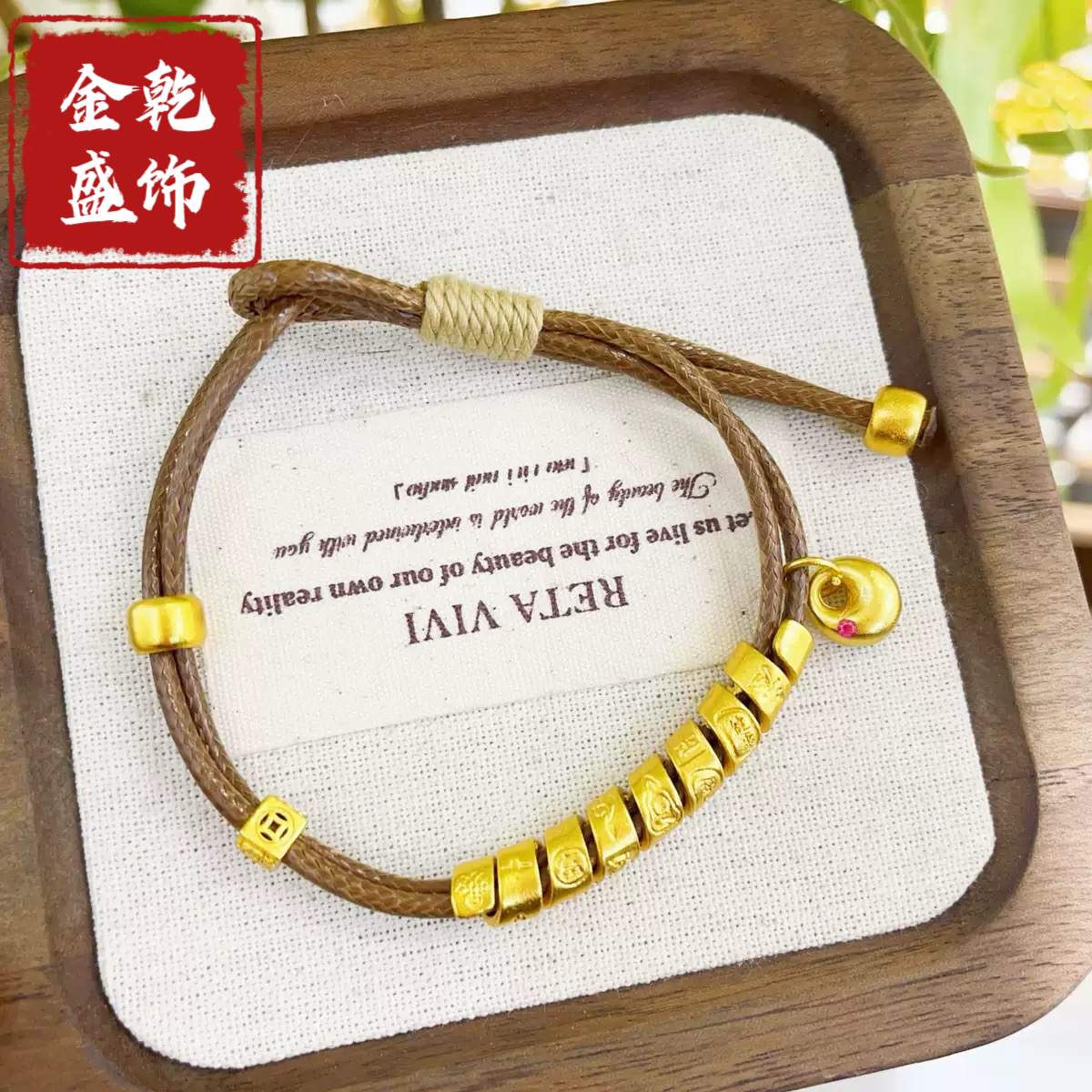 合金手链 古法錾刻吉言扭扭棒皮绳手链
