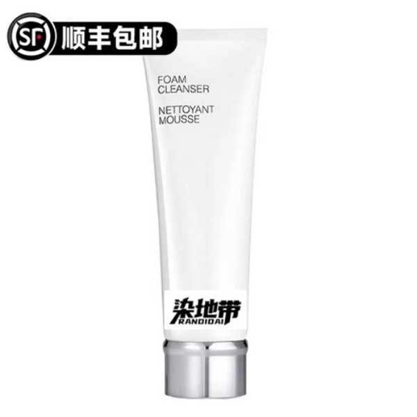 莱洗面奶  #化妆品  #27