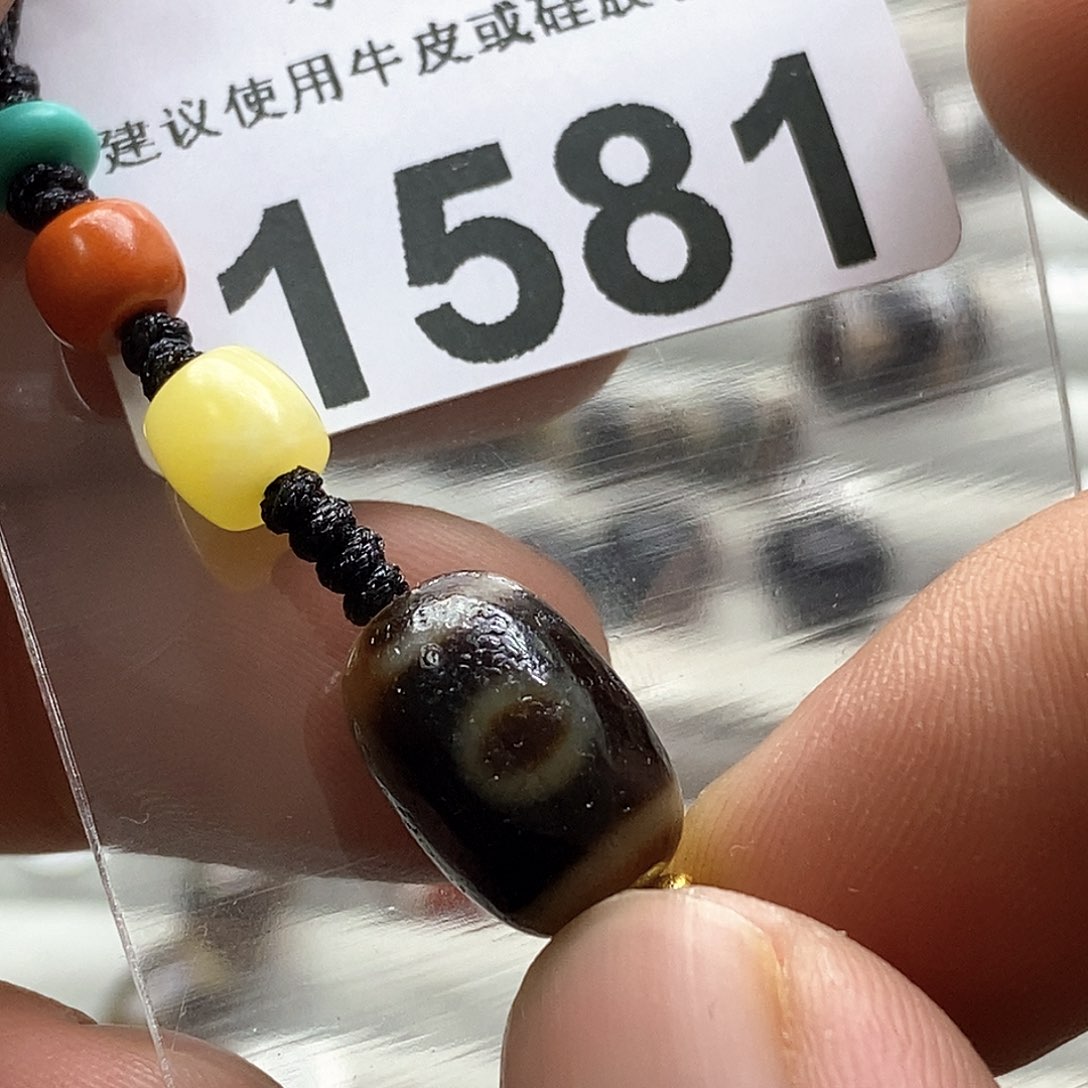 玛瑙/玉髓玛瑙1581未镶嵌