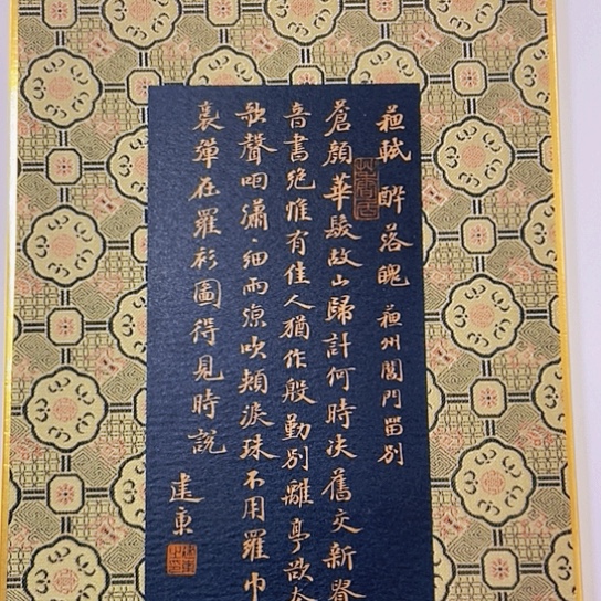 书法张建东老师书法作品