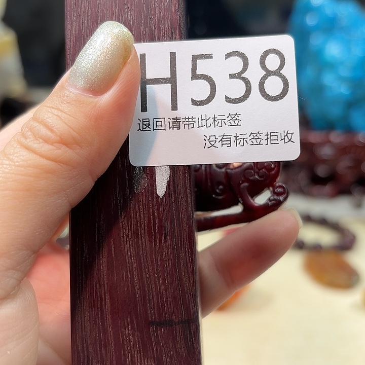 卓***陶大叶紫檀（黑酸枝木类）538