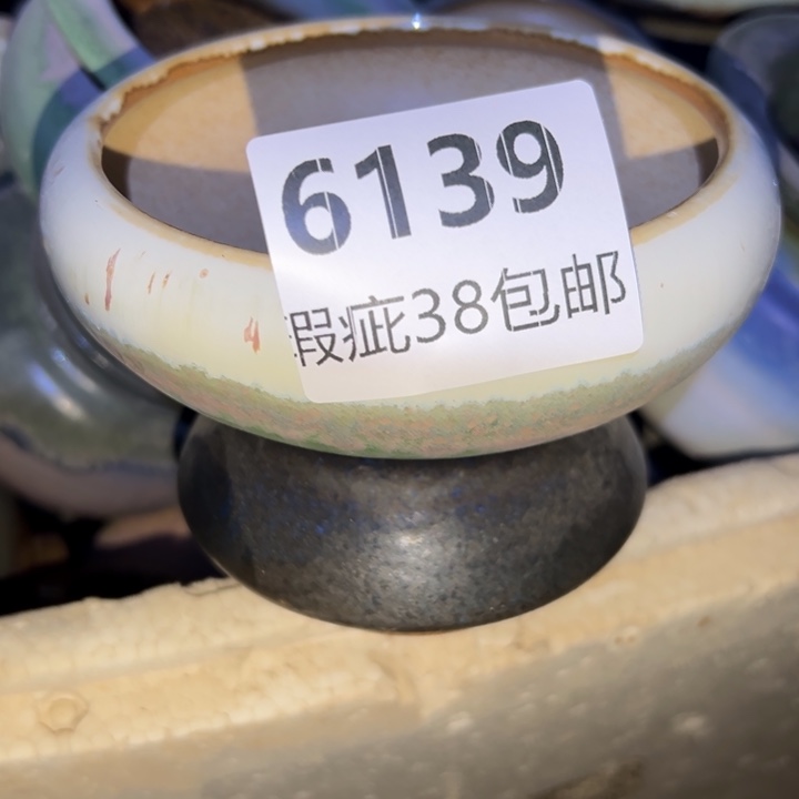 厂家直销瑕疵福利