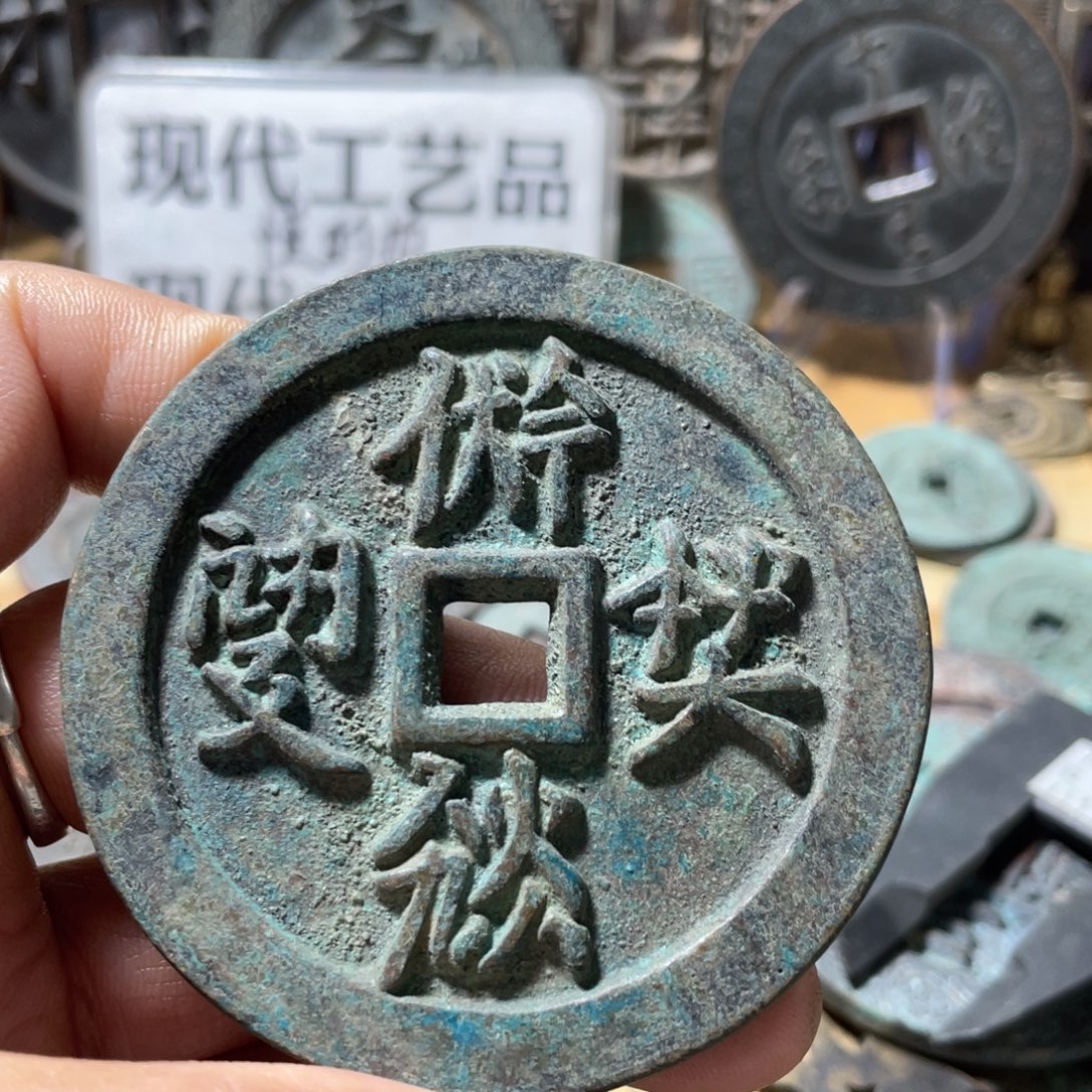 铜现代工艺品学习币