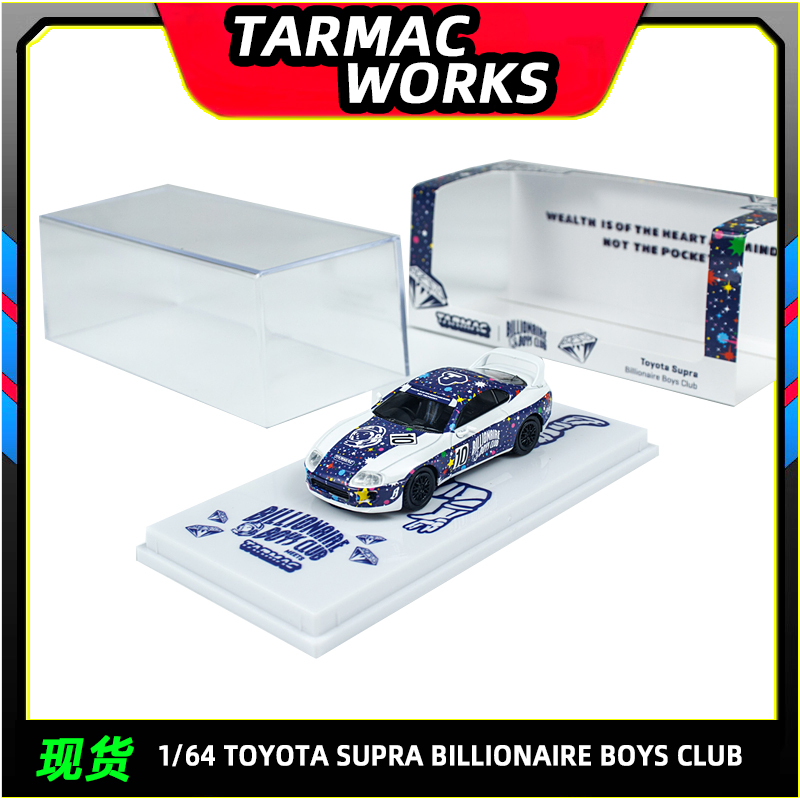 现货 TW 1:64 丰田Supra速霸限定款亿万富翁联名合金收藏汽车模型